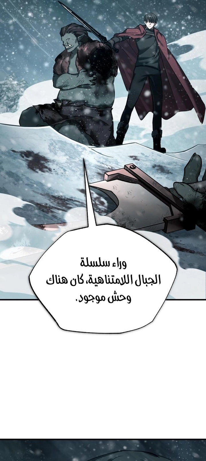 Read The Heavenly Demon Can’t Live a Normal Life AR Manga Online