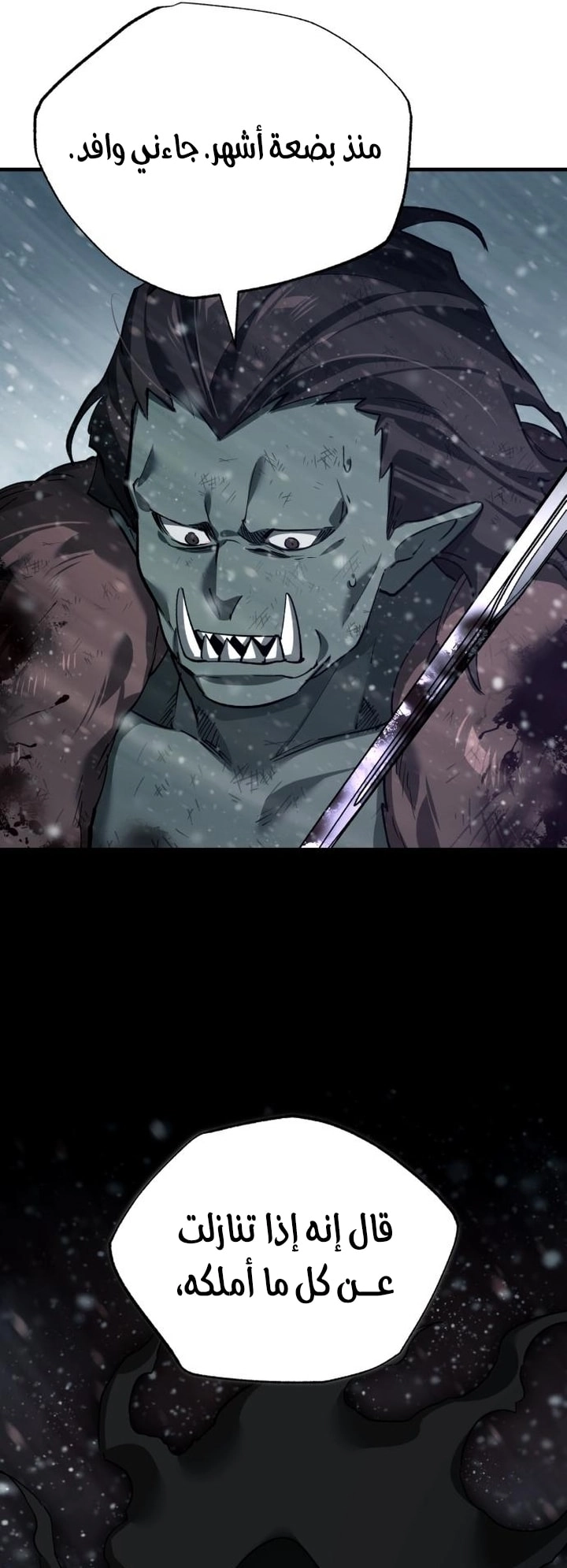 Read The Heavenly Demon Can’t Live a Normal Life AR Manga Online