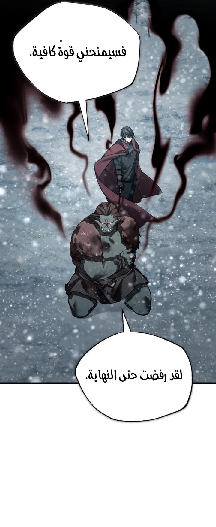 Read The Heavenly Demon Can’t Live a Normal Life AR Manga Online