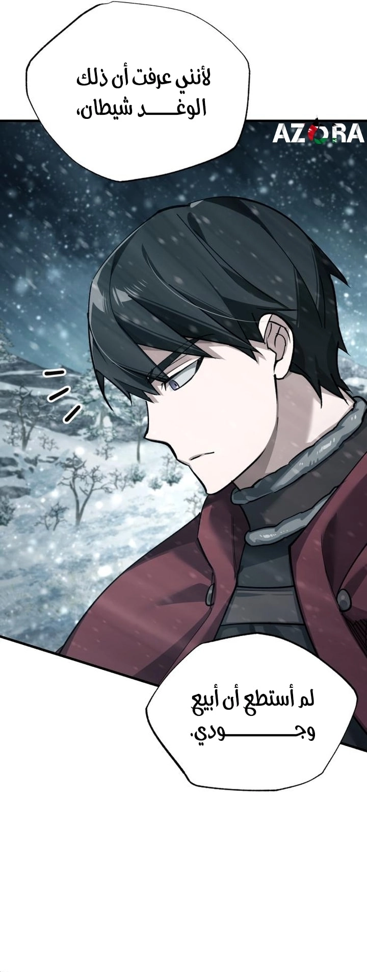 Read The Heavenly Demon Can’t Live a Normal Life AR Manga Online