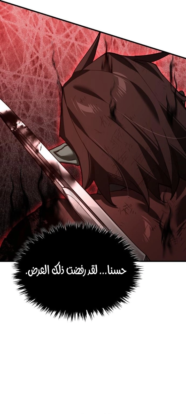 Read The Heavenly Demon Can’t Live a Normal Life AR Manga Online