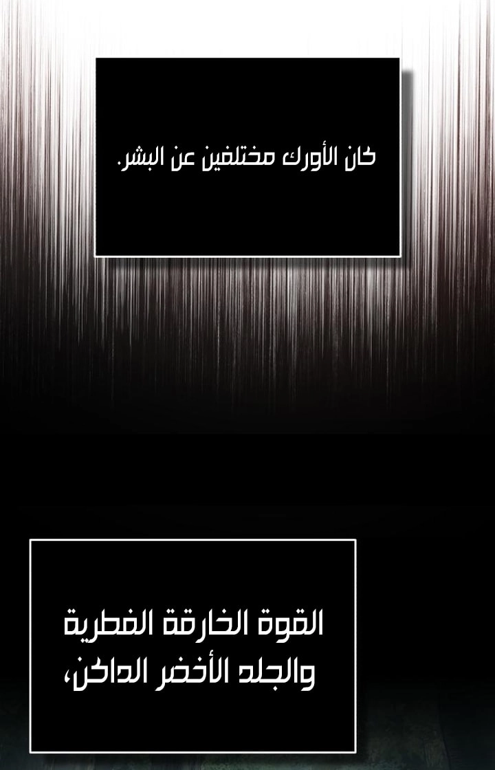 Read The Heavenly Demon Can’t Live a Normal Life AR Manga Online