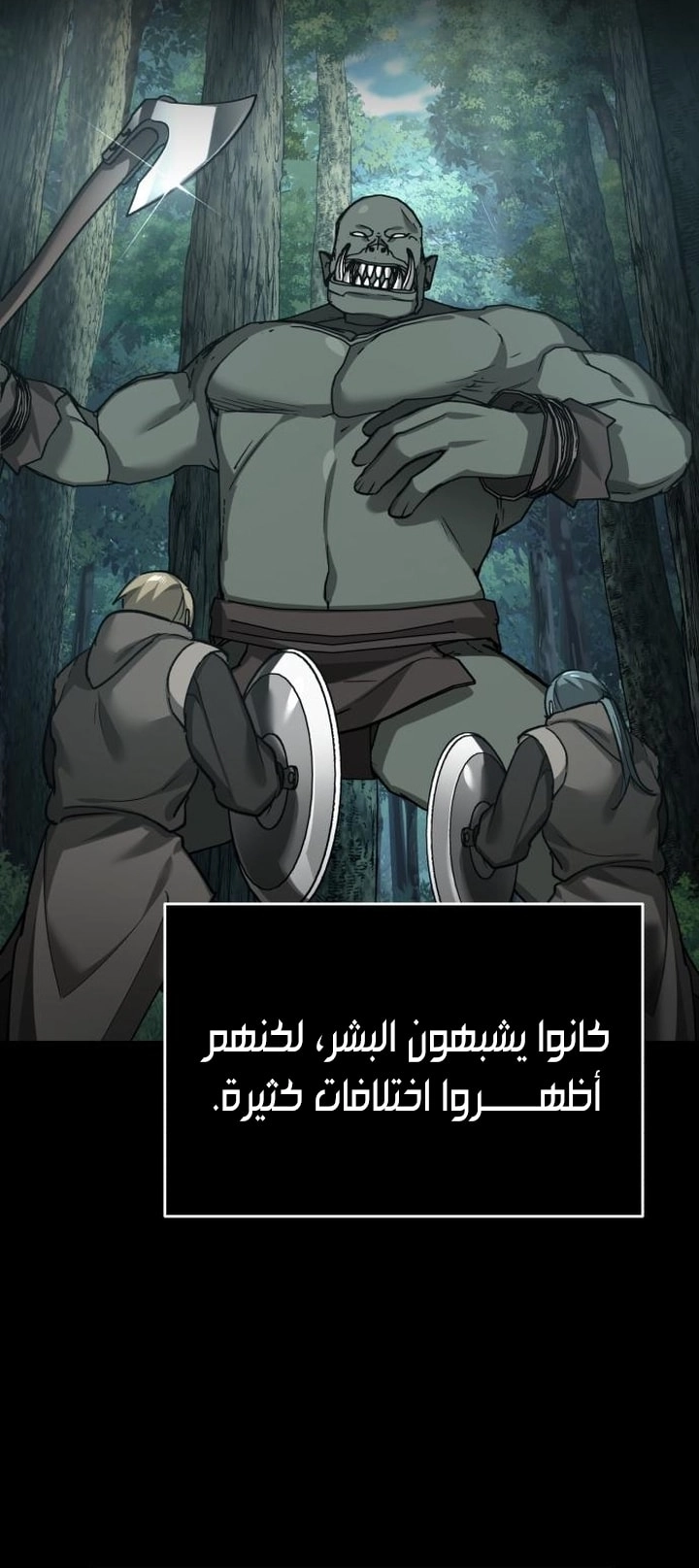 Read The Heavenly Demon Can’t Live a Normal Life AR Manga Online