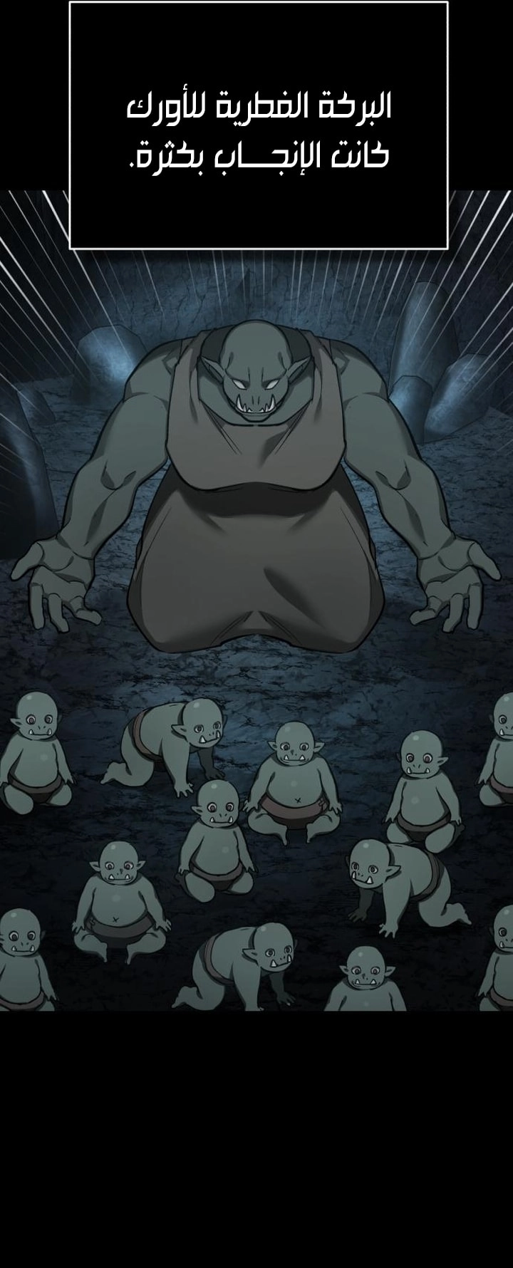 Read The Heavenly Demon Can’t Live a Normal Life AR Manga Online