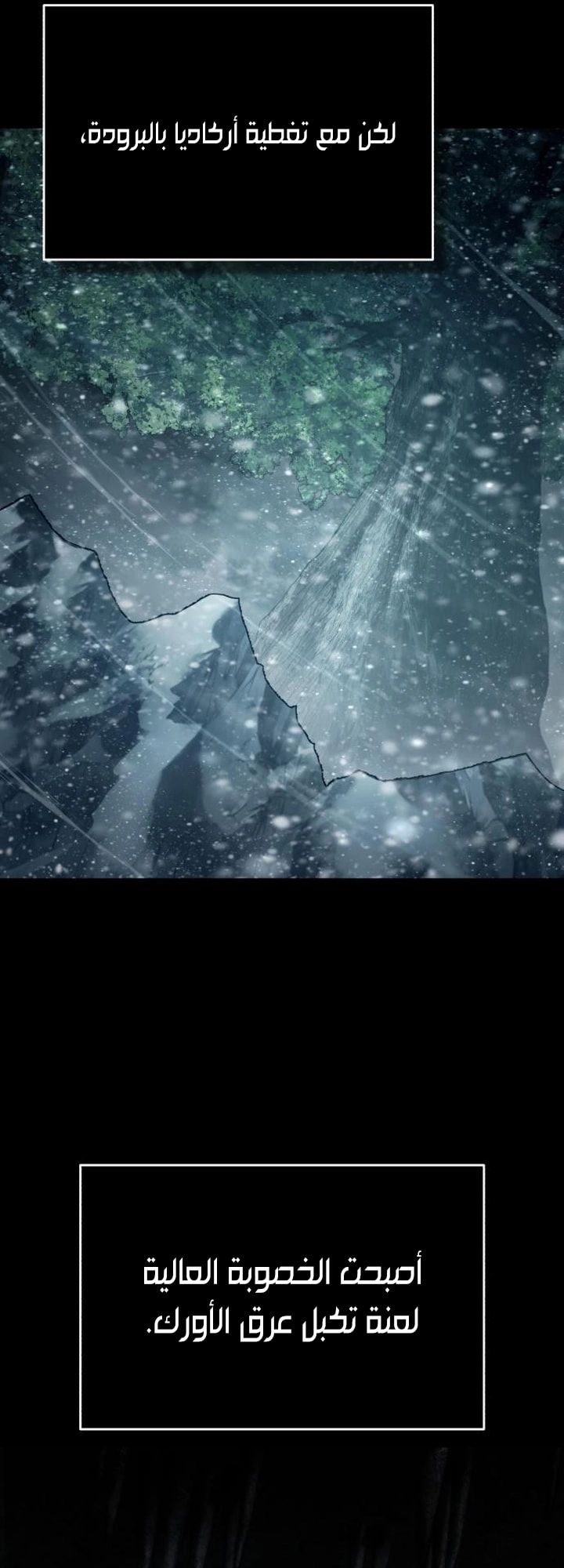 Read The Heavenly Demon Can’t Live a Normal Life AR Manga Online