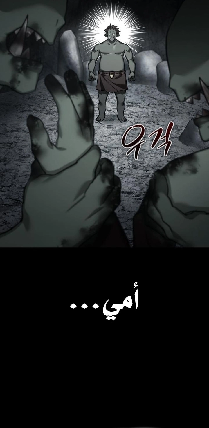 Read The Heavenly Demon Can’t Live a Normal Life AR Manga Online