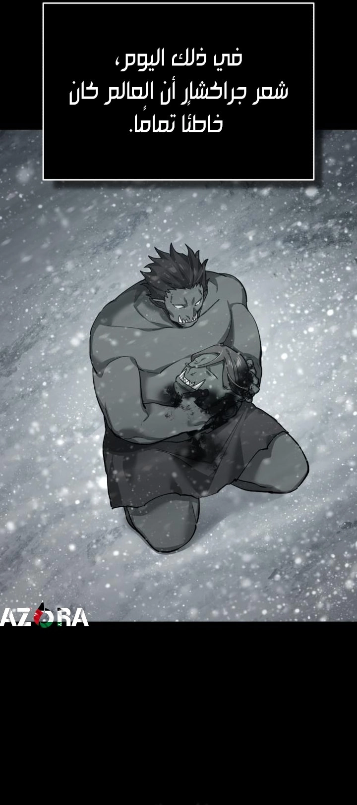 Read The Heavenly Demon Can’t Live a Normal Life AR Manga Online