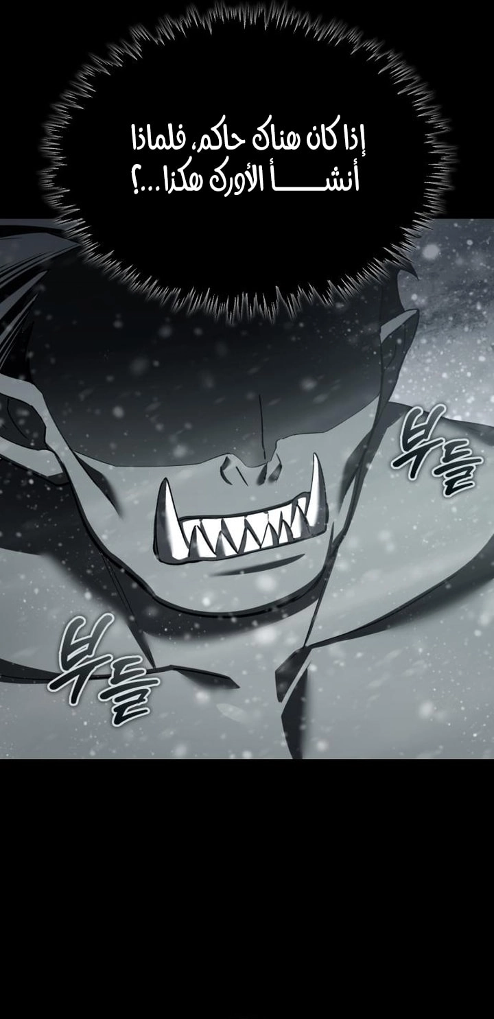 Read The Heavenly Demon Can’t Live a Normal Life AR Manga Online