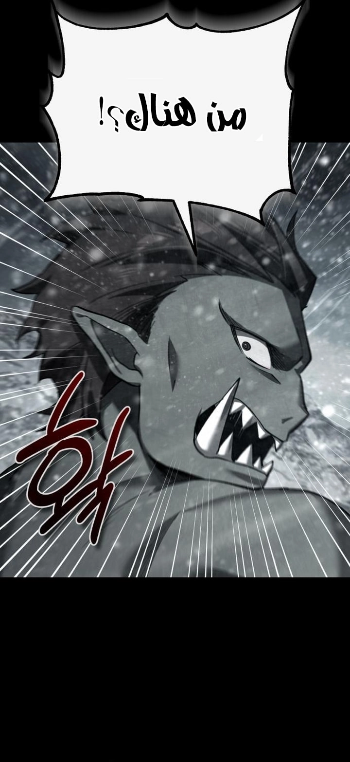 Read The Heavenly Demon Can’t Live a Normal Life AR Manga Online