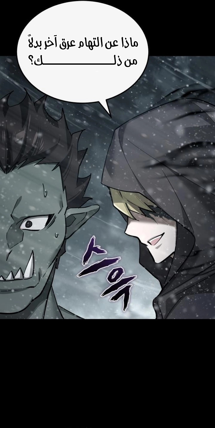 Read The Heavenly Demon Can’t Live a Normal Life AR Manga Online