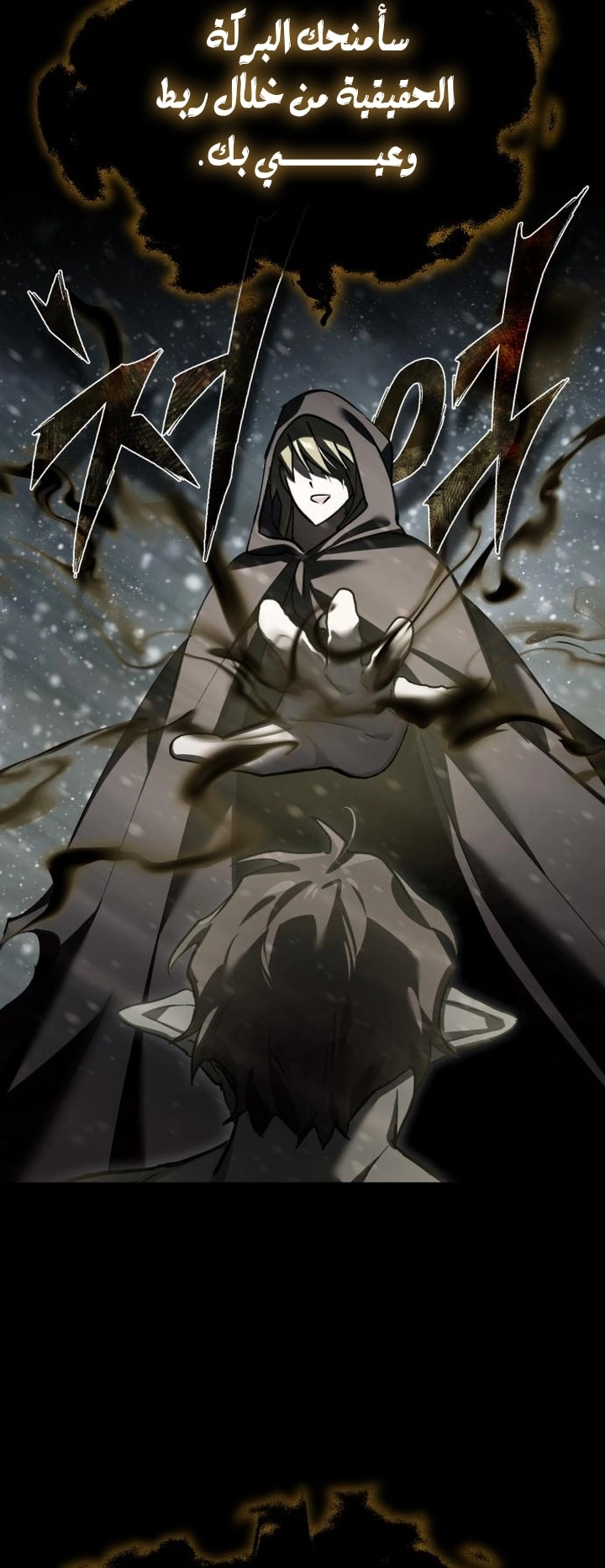 Read The Heavenly Demon Can’t Live a Normal Life AR Manga Online