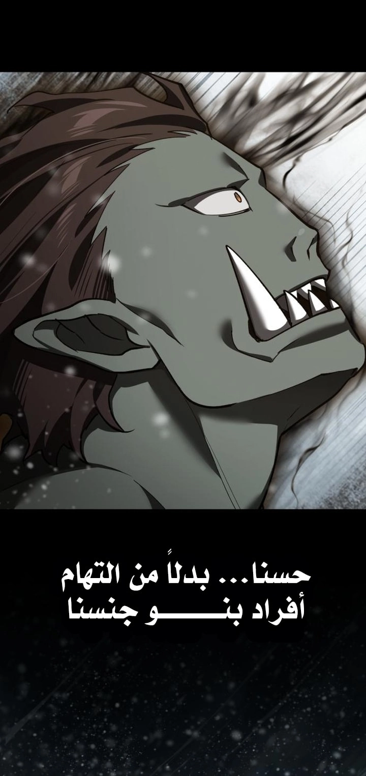 Read The Heavenly Demon Can’t Live a Normal Life AR Manga Online