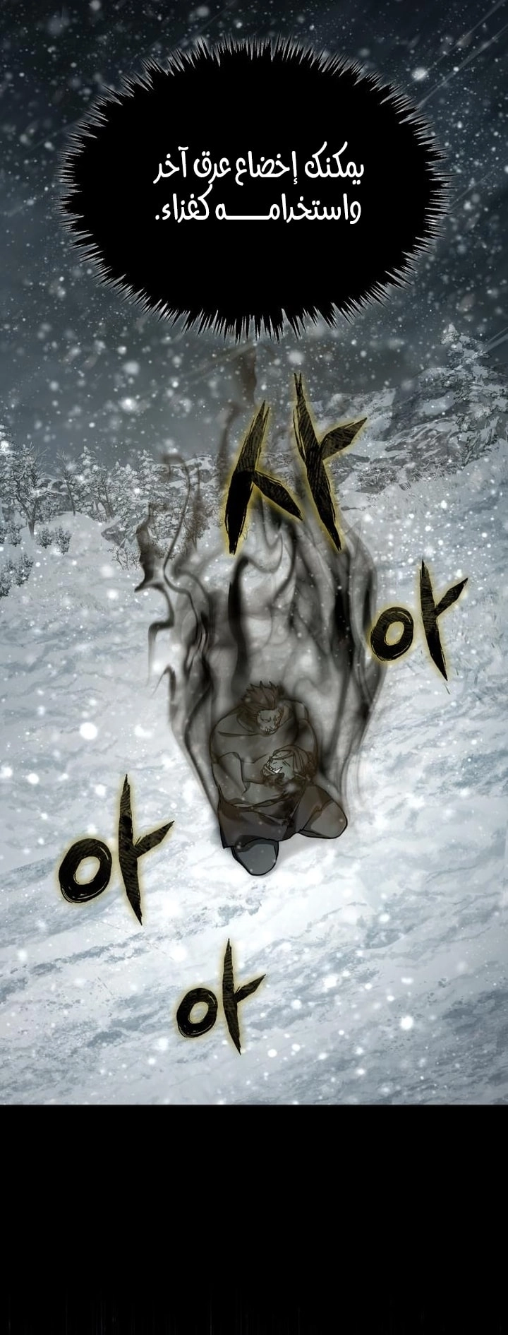 Read The Heavenly Demon Can’t Live a Normal Life AR Manga Online