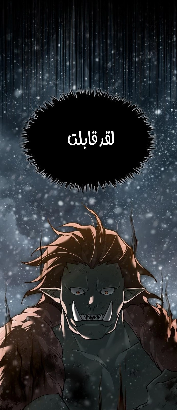 Read The Heavenly Demon Can’t Live a Normal Life AR Manga Online