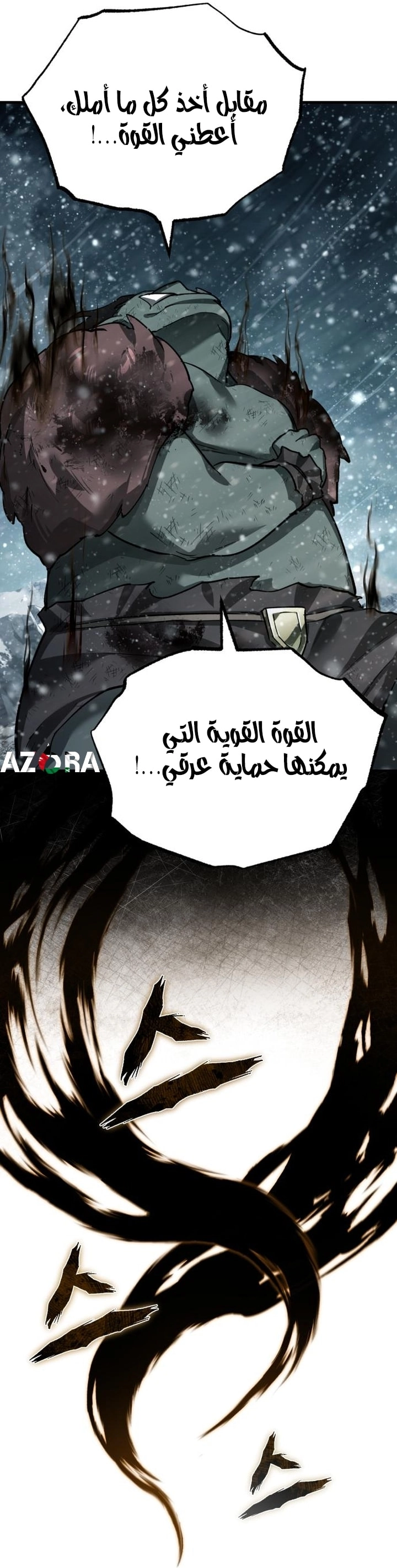 Read The Heavenly Demon Can’t Live a Normal Life AR Manga Online