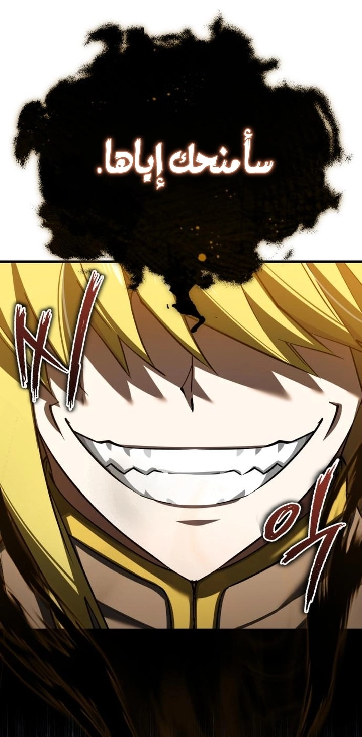 Read The Heavenly Demon Can’t Live a Normal Life AR Manga Online