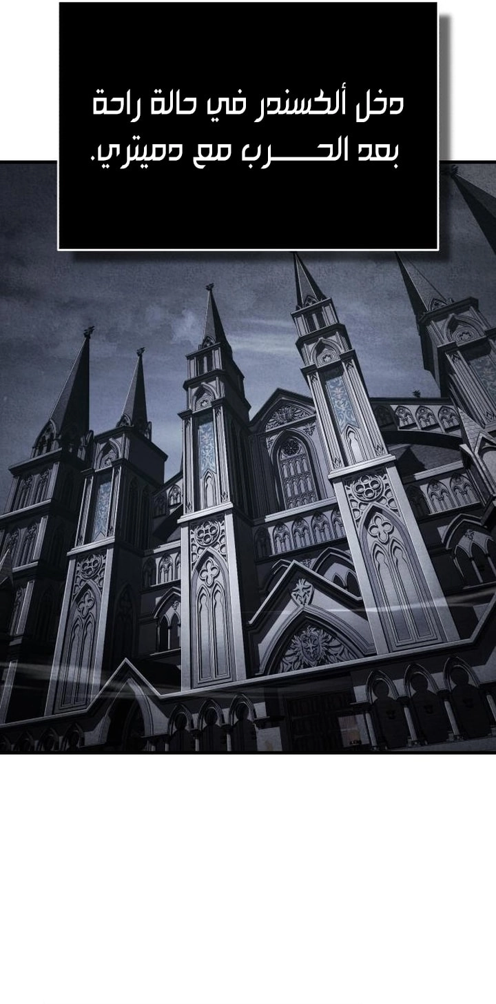 Read The Heavenly Demon Can’t Live a Normal Life AR Manga Online