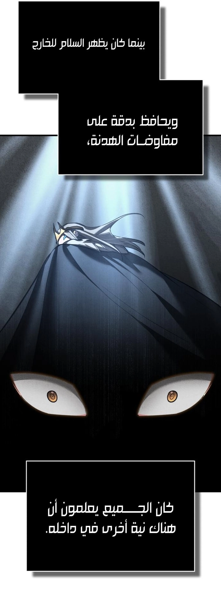 Read The Heavenly Demon Can’t Live a Normal Life AR Manga Online