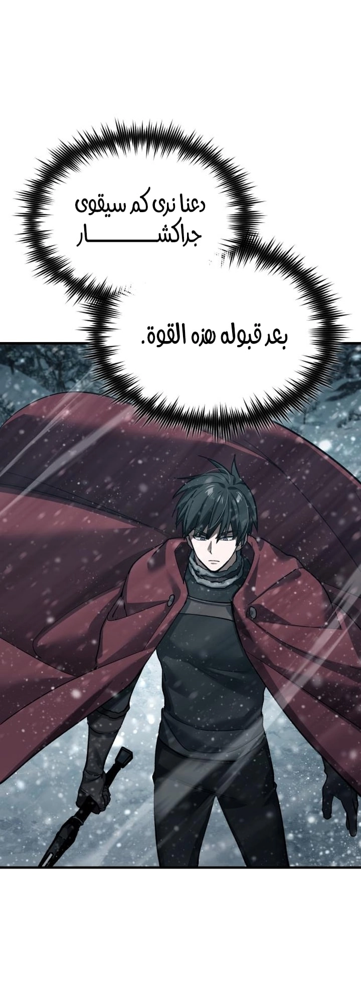 Read The Heavenly Demon Can’t Live a Normal Life AR Manga Online