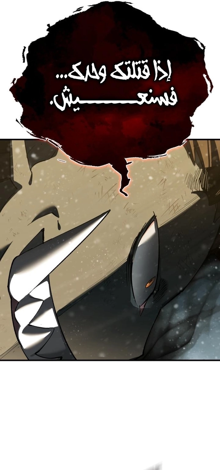 Read The Heavenly Demon Can’t Live a Normal Life AR Manga Online