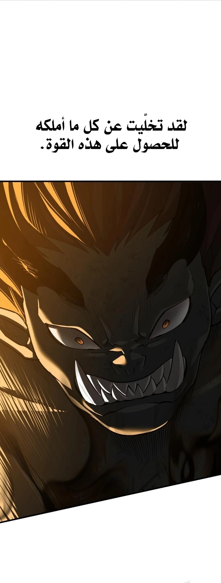 Read The Heavenly Demon Can’t Live a Normal Life AR Manga Online