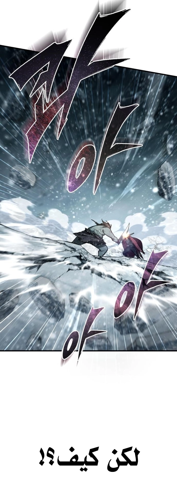 Read The Heavenly Demon Can’t Live a Normal Life AR Manga Online