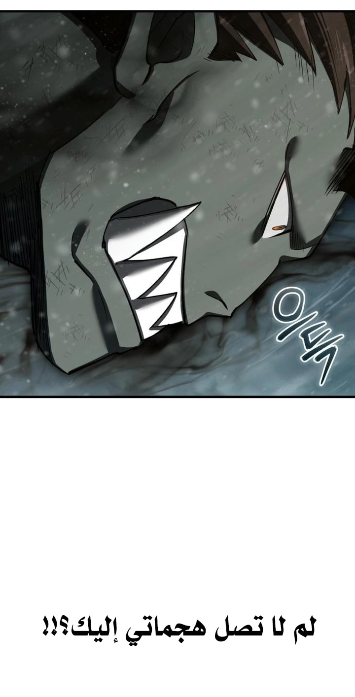 Read The Heavenly Demon Can’t Live a Normal Life AR Manga Online