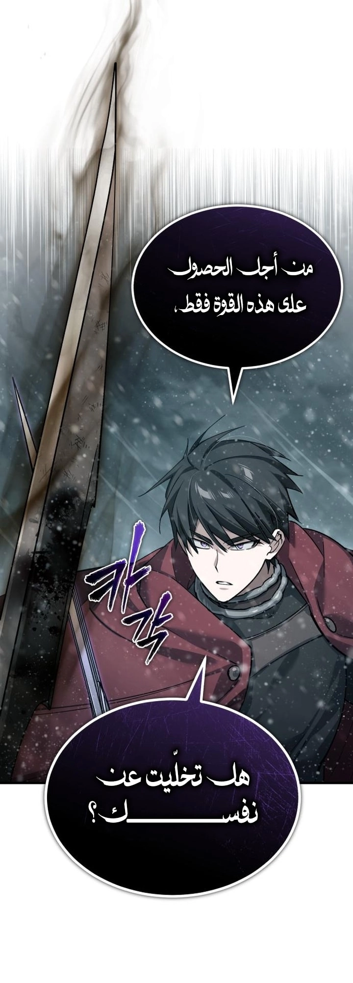 Read The Heavenly Demon Can’t Live a Normal Life AR Manga Online