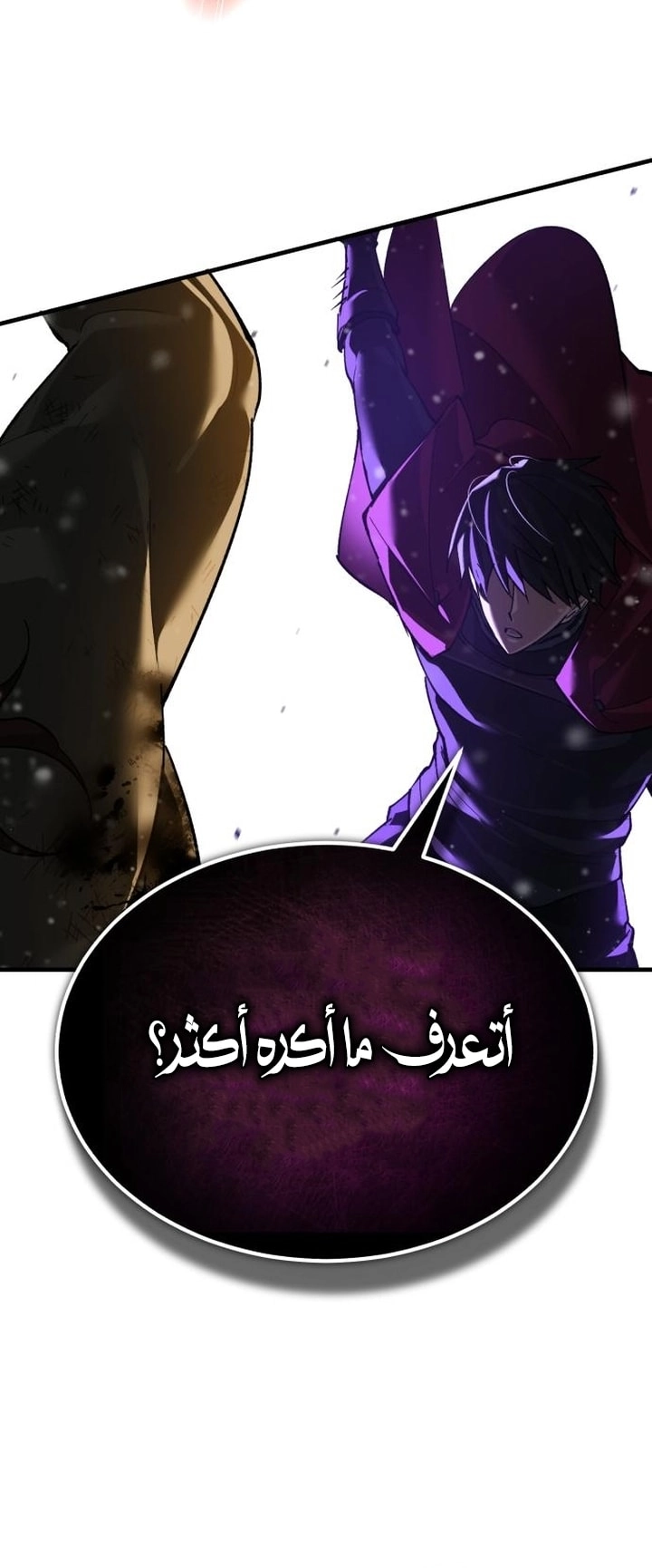 Read The Heavenly Demon Can’t Live a Normal Life AR Manga Online