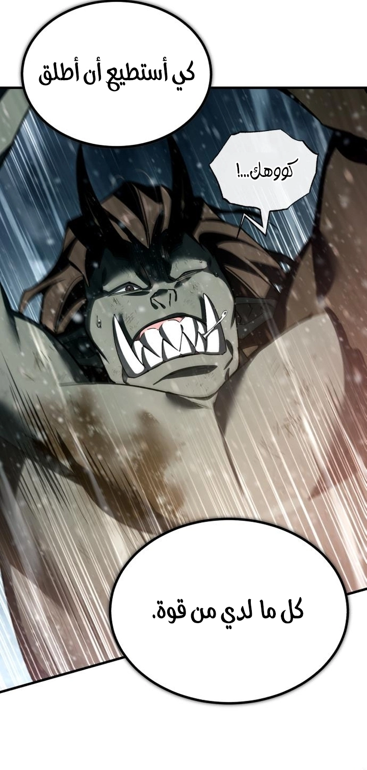 Read The Heavenly Demon Can’t Live a Normal Life AR Manga Online