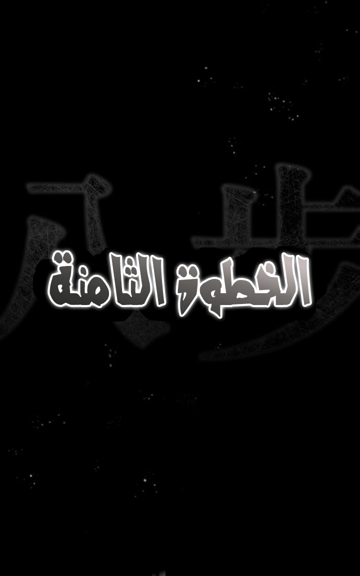 Read The Heavenly Demon Can’t Live a Normal Life AR Manga Online