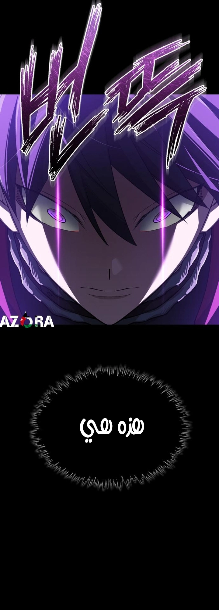 Read The Heavenly Demon Can’t Live a Normal Life AR Manga Online