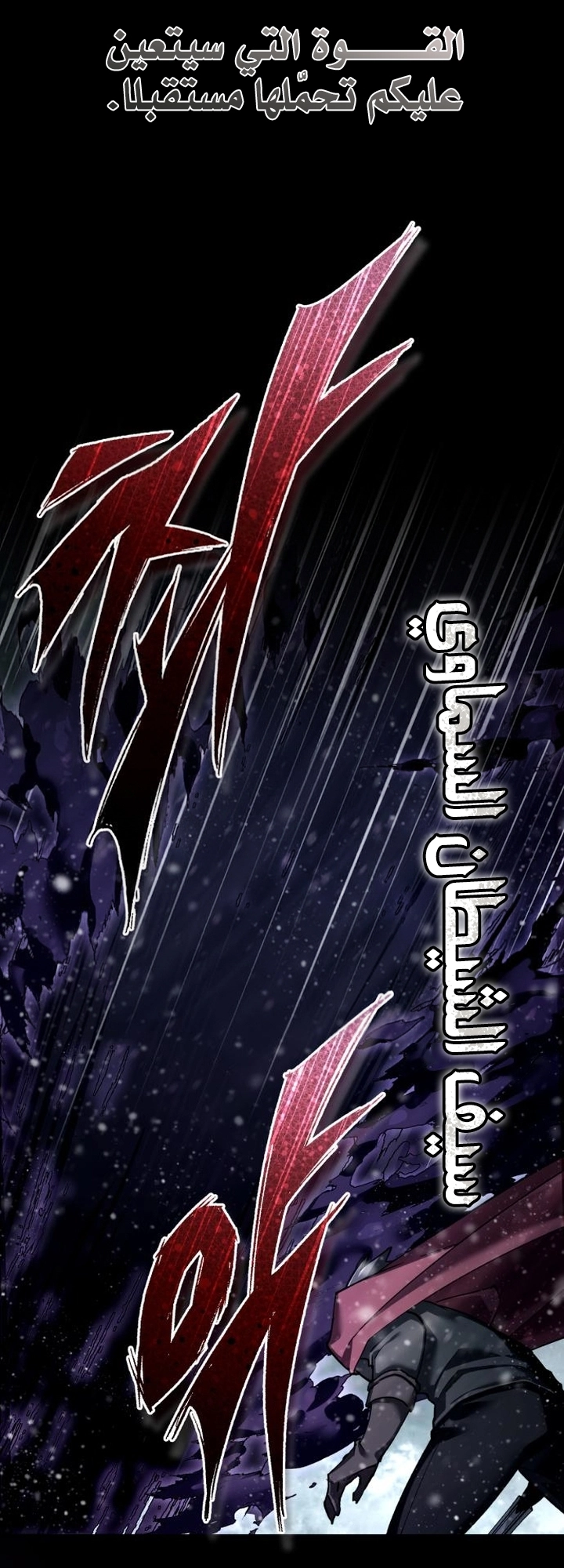 Read The Heavenly Demon Can’t Live a Normal Life AR Manga Online