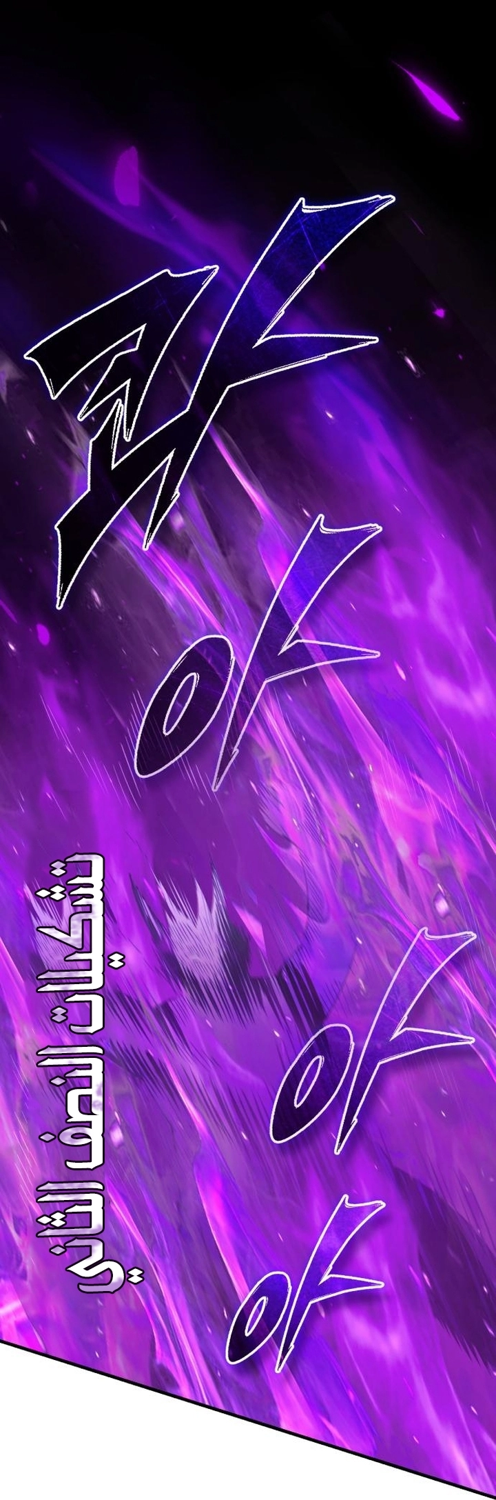 Read The Heavenly Demon Can’t Live a Normal Life AR Manga Online