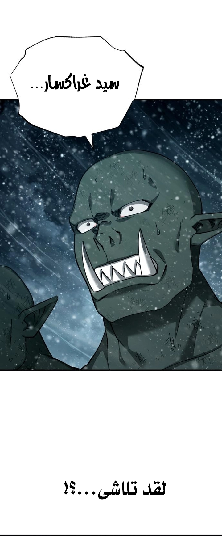 Read The Heavenly Demon Can’t Live a Normal Life AR Manga Online