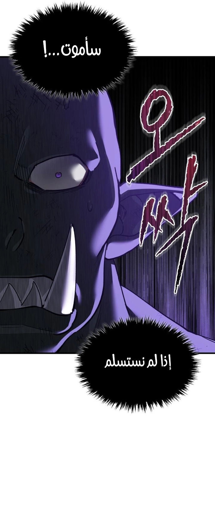 Read The Heavenly Demon Can’t Live a Normal Life AR Manga Online