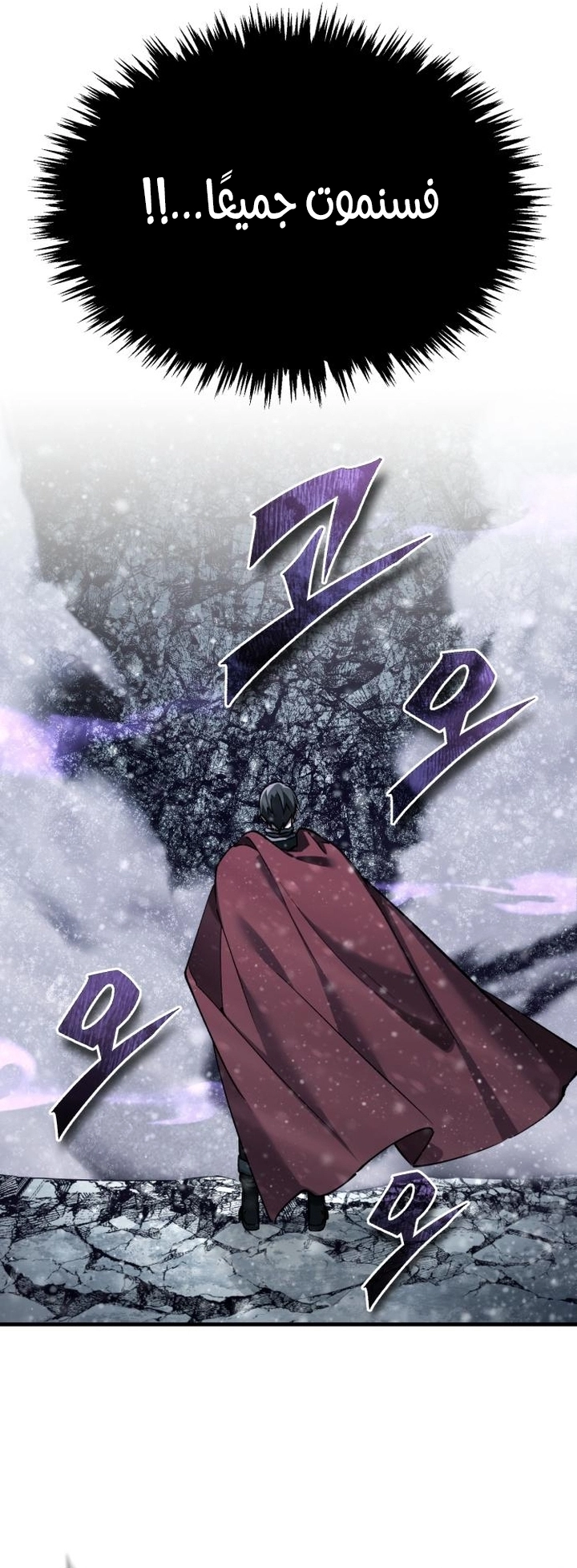 Read The Heavenly Demon Can’t Live a Normal Life AR Manga Online