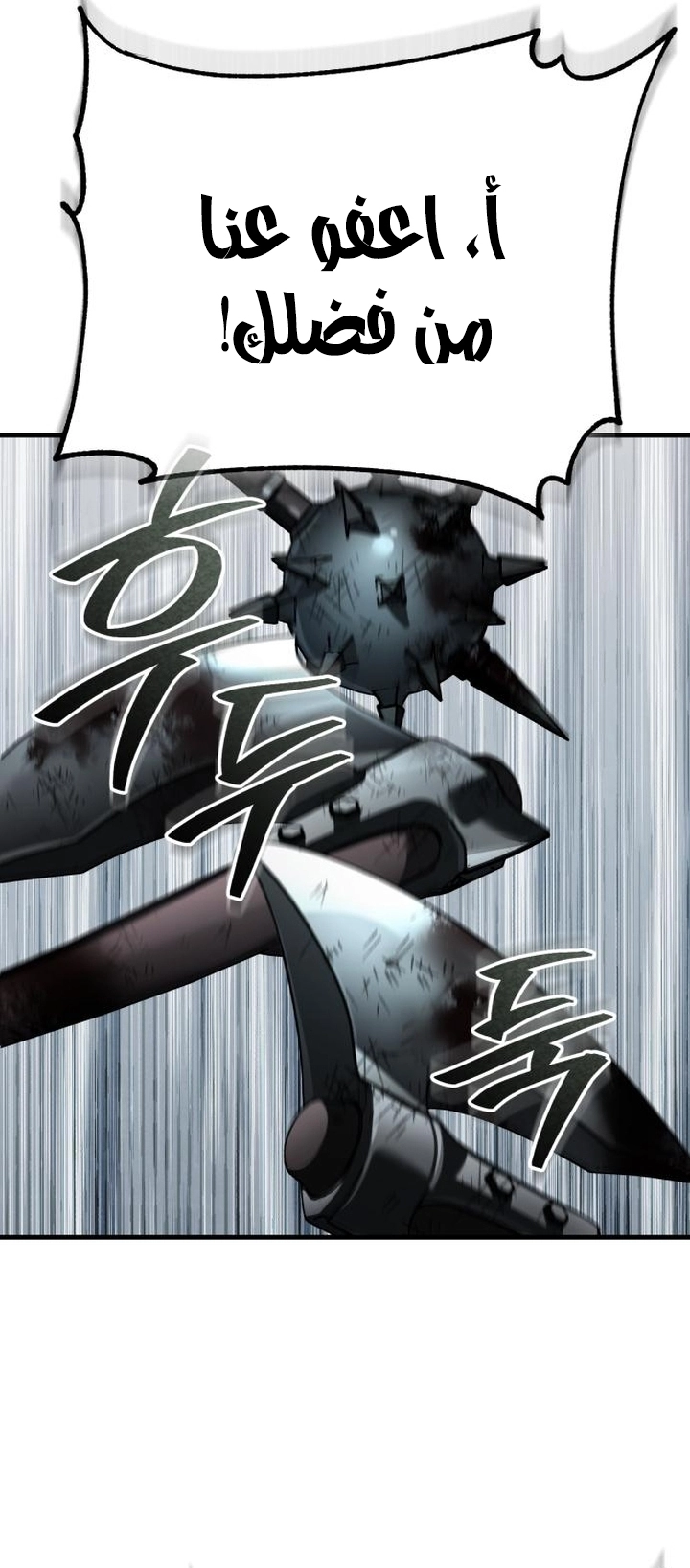 Read The Heavenly Demon Can’t Live a Normal Life AR Manga Online