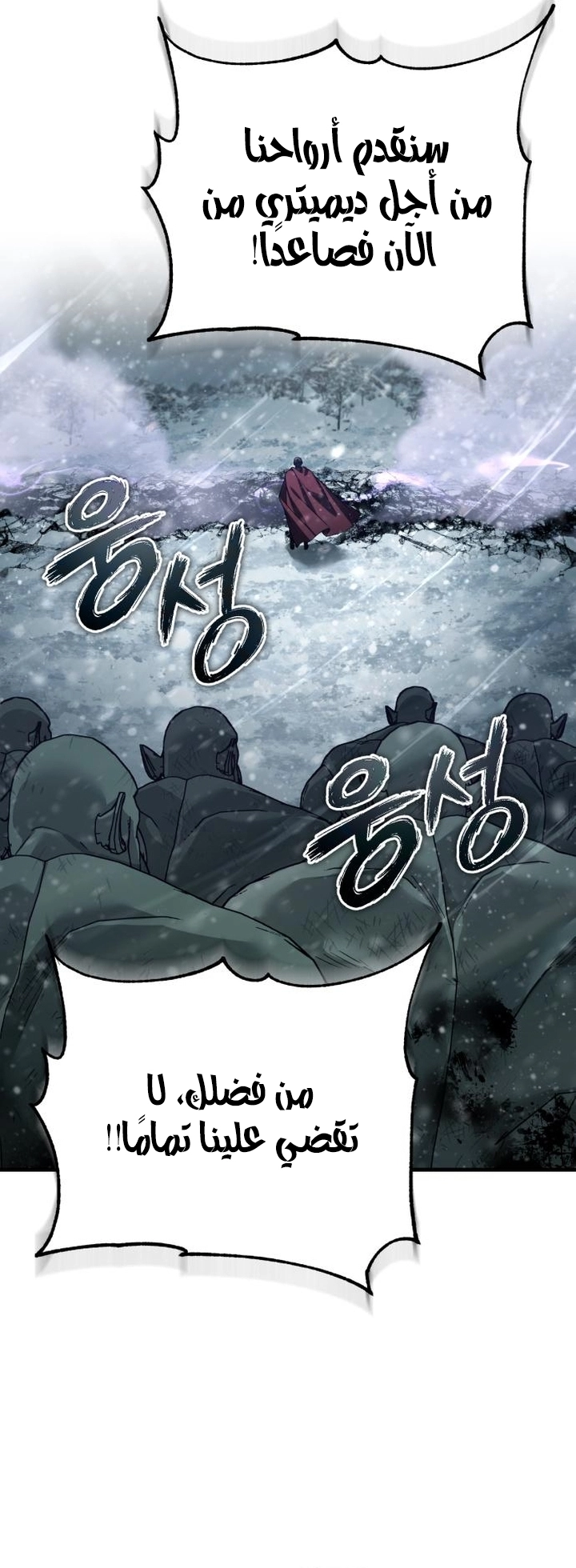 Read The Heavenly Demon Can’t Live a Normal Life AR Manga Online