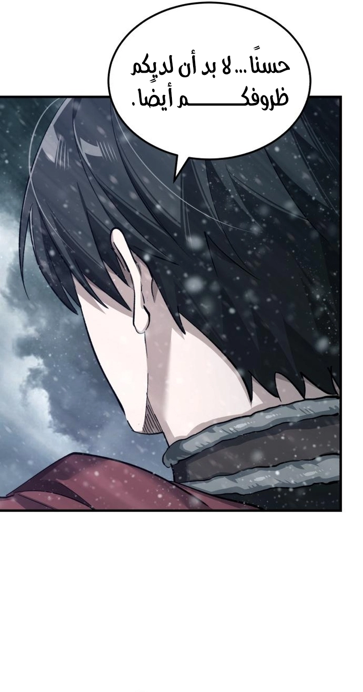 Read The Heavenly Demon Can’t Live a Normal Life AR Manga Online