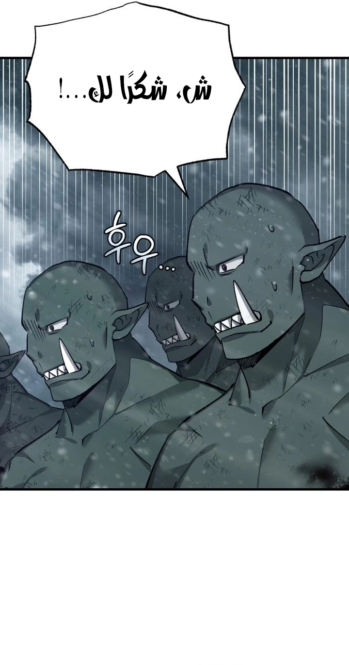 Read The Heavenly Demon Can’t Live a Normal Life AR Manga Online