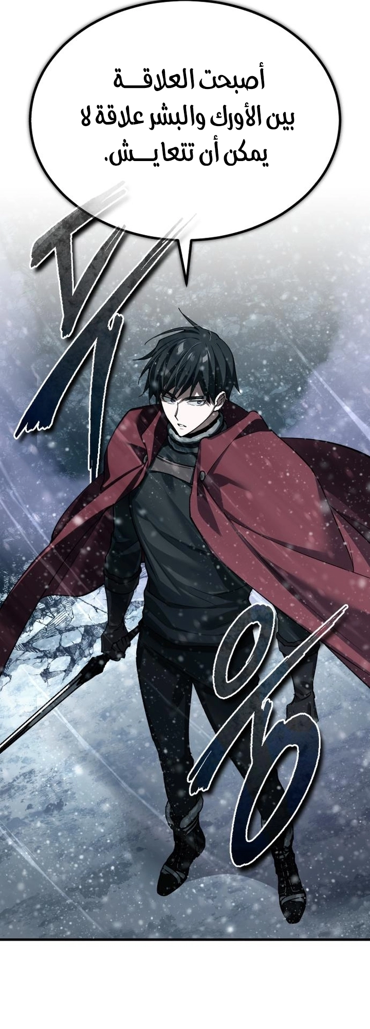 Read The Heavenly Demon Can’t Live a Normal Life AR Manga Online