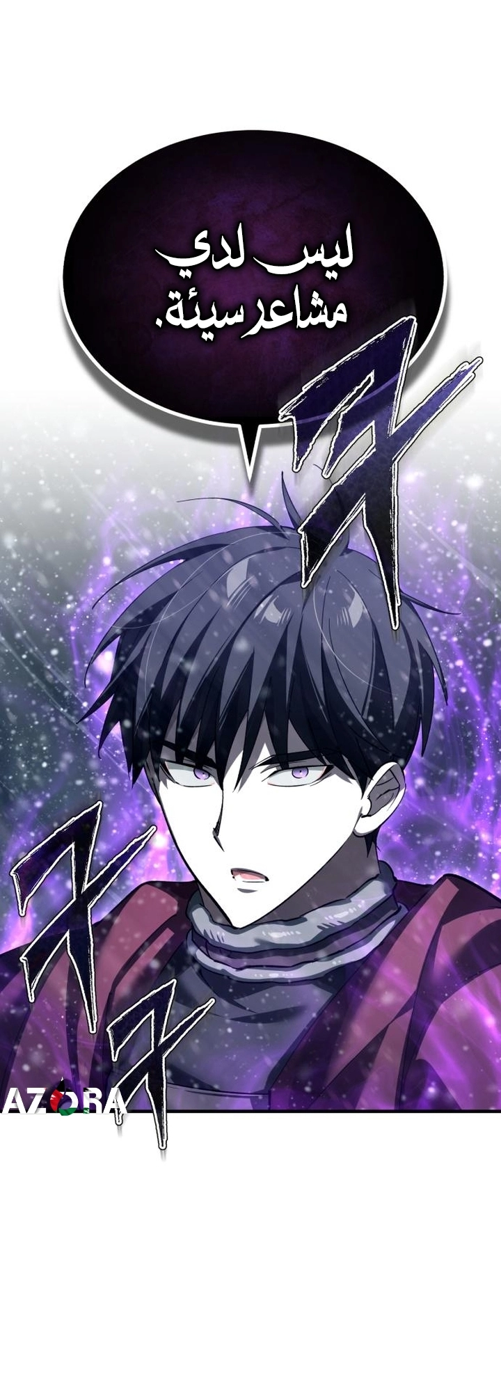 Read The Heavenly Demon Can’t Live a Normal Life AR Manga Online