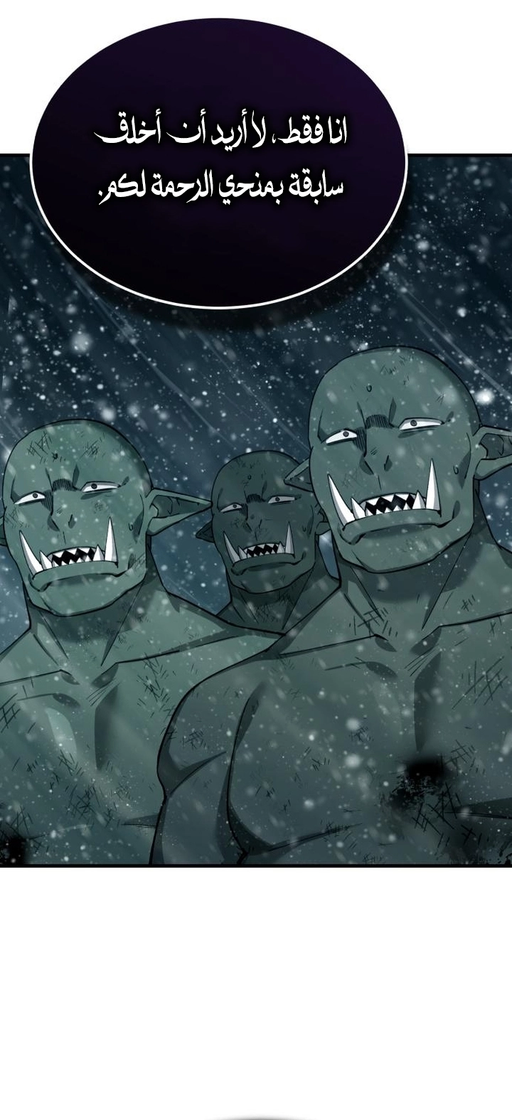 Read The Heavenly Demon Can’t Live a Normal Life AR Manga Online