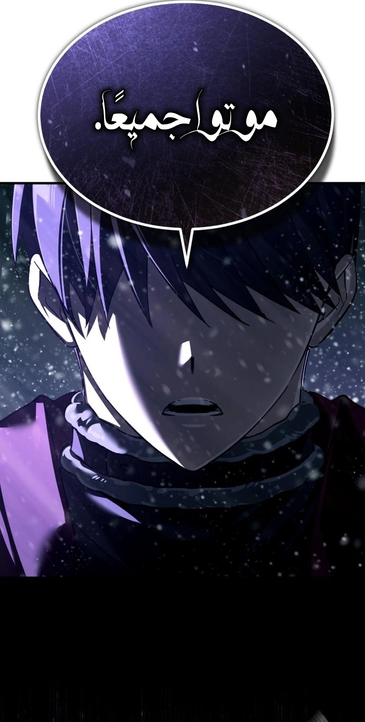 Read The Heavenly Demon Can’t Live a Normal Life AR Manga Online