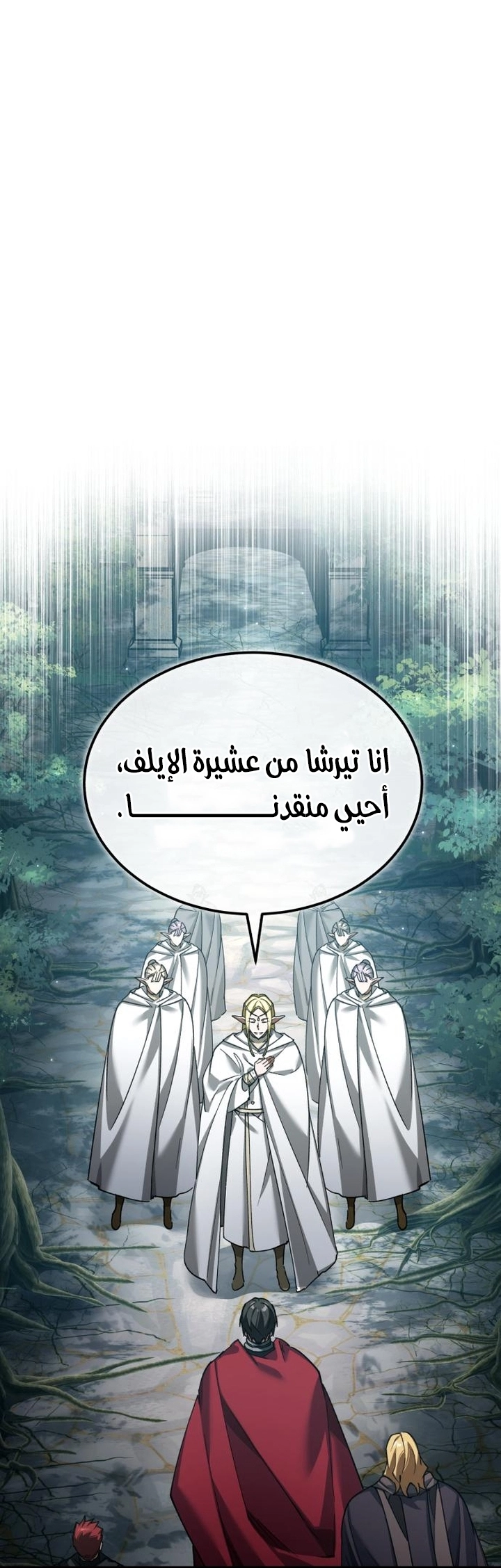 Read The Heavenly Demon Can’t Live a Normal Life AR Manga Online