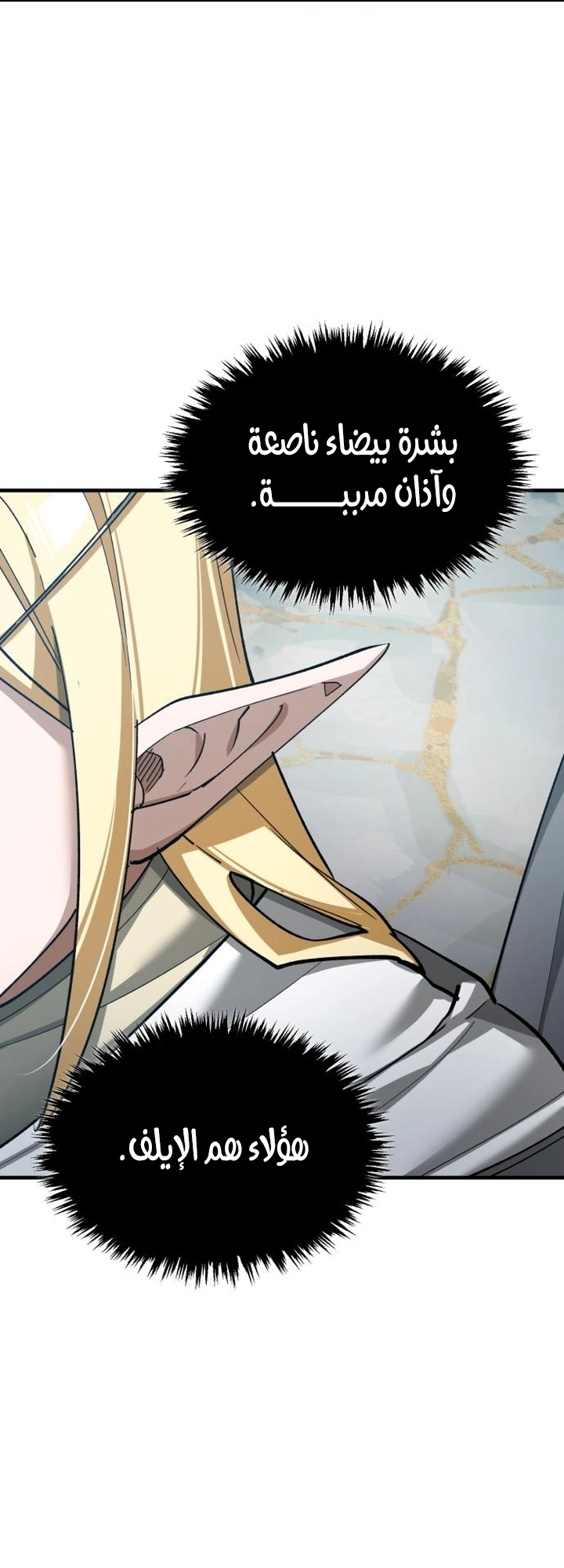 Read The Heavenly Demon Can’t Live a Normal Life AR Manga Online