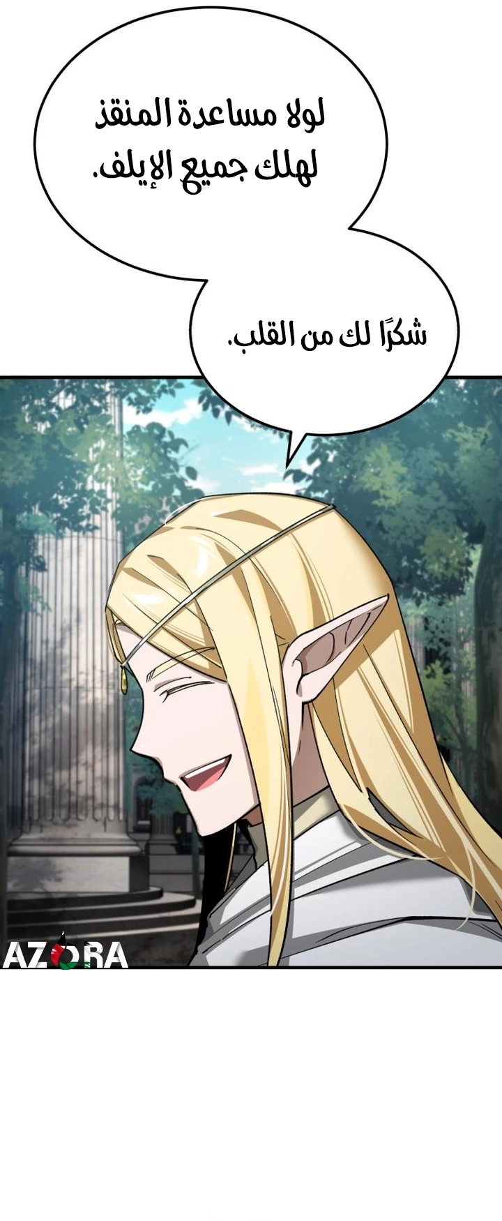 Read The Heavenly Demon Can’t Live a Normal Life AR Manga Online