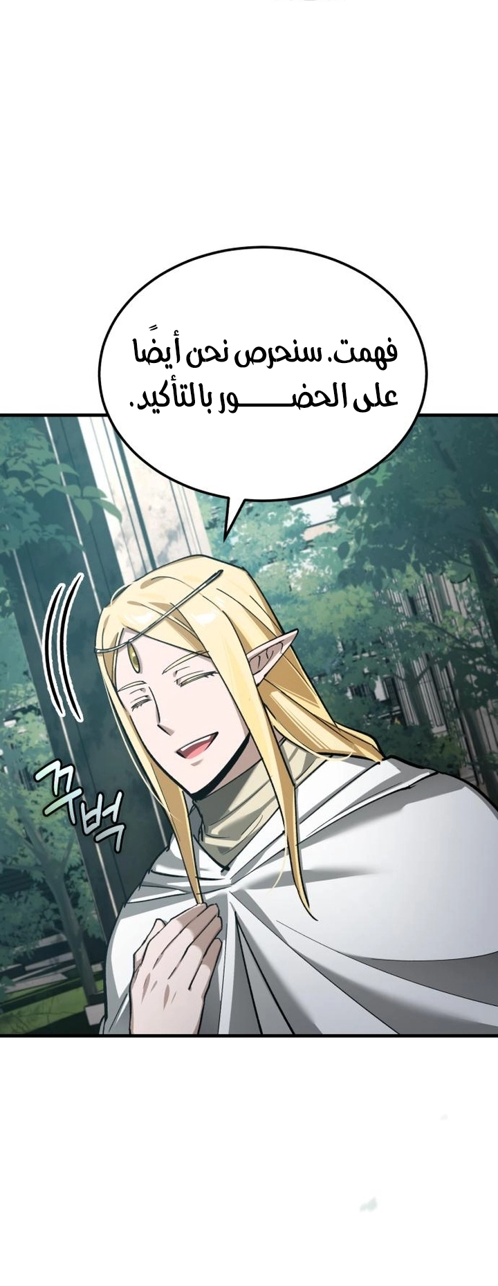 Read The Heavenly Demon Can’t Live a Normal Life AR Manga Online