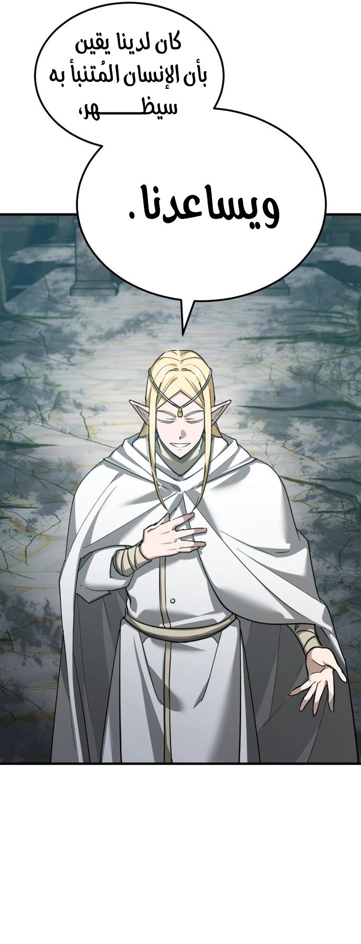 Read The Heavenly Demon Can’t Live a Normal Life AR Manga Online